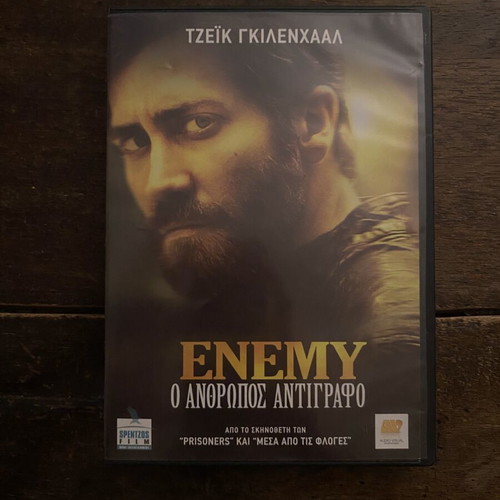 Enemy DVD used with Greek subtitles, thriller