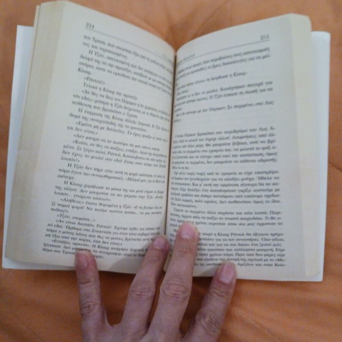 Book Dimosios Kindynos V. I. Lawrence Plus One like new