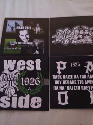 PAOK stickers pack of 4 refurbished