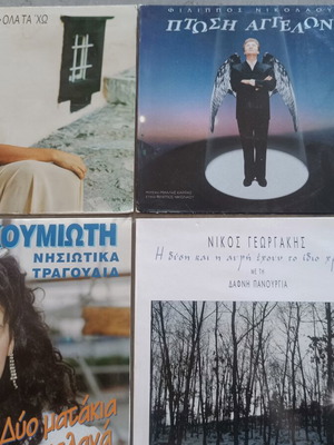 Vinyl records like new, collectible with minor sleeve wear