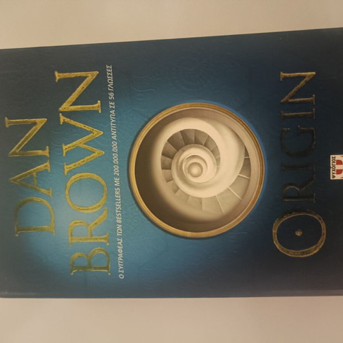 Origin book by Dan Brown used