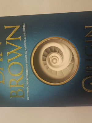 Origin book by Dan Brown used