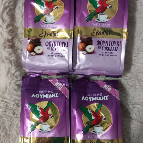 Loumides Greek Coffee Hazelnut with Chocolate new