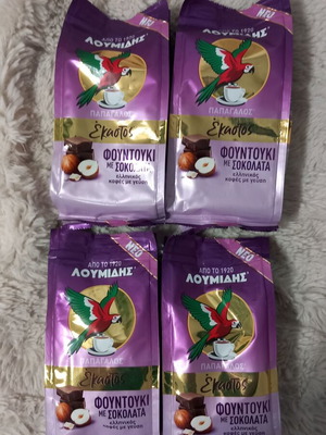 Loumides Greek Coffee Hazelnut with Chocolate new