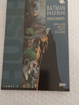 Batman Hush Silent Enigmas Volume 2 comic book like new