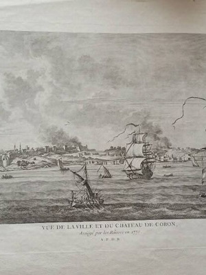 Γνήσια χαλκογραφία Κορώνη 1770 σαν καινούργιο
