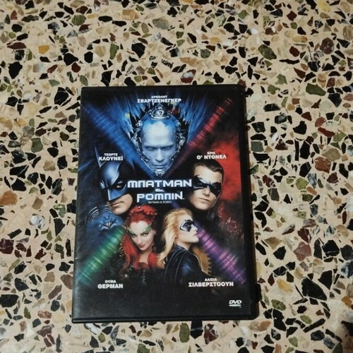 Batman & Robin DVD new, subtitles