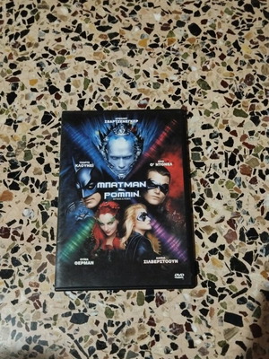 Batman & Robin DVD new, subtitles