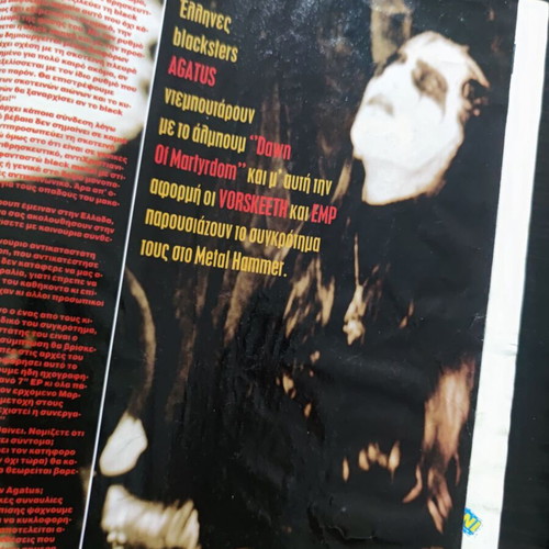 Metal Hammer & Heavy Metal magazine issue 141, October 1996, Iron Maiden cover