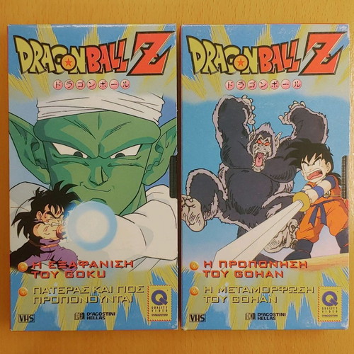 DragonBall Z VHS tapes 3+4 used, dubbed by DeAgostini
