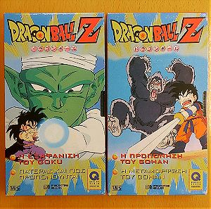 DragonBall Z VHS 3+4 Μεταγλωτισμένο απο DeAgostini