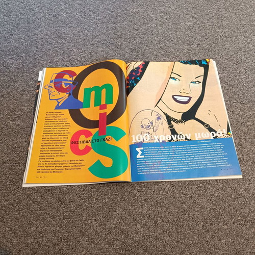 Metro magazine 11 September 1996 used with wear