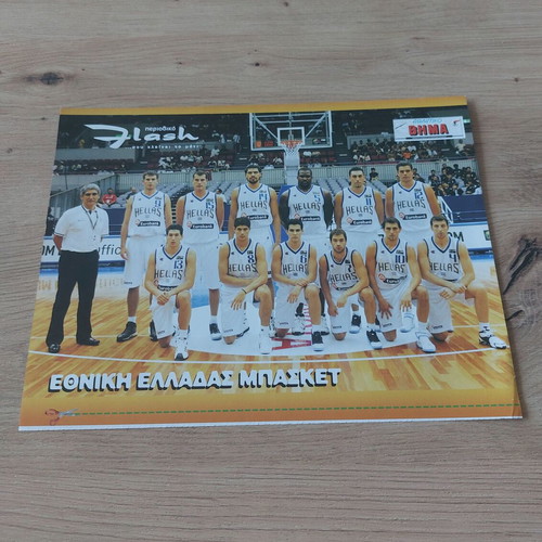 Ethniki Elladas Basket poster used, original from Flash magazine