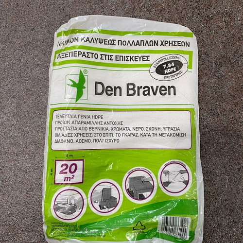 Nylon cover fine new 4x5 meters for dust protection