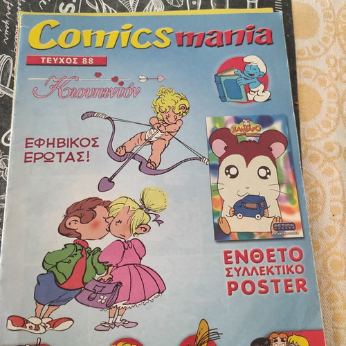 Comicsmania collectible poster like new