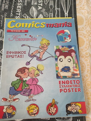 Comicsmania collectible poster like new