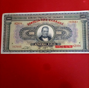 1000 δραχμές του 1926