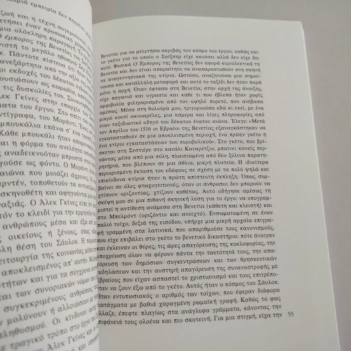 Pamela Howard What Is Scenography? Book, 2nd edition, Epikentro