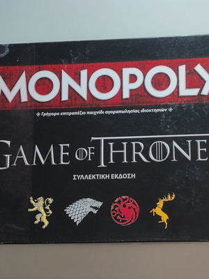 Monopoly Game of Thrones board game like new, Greek edition