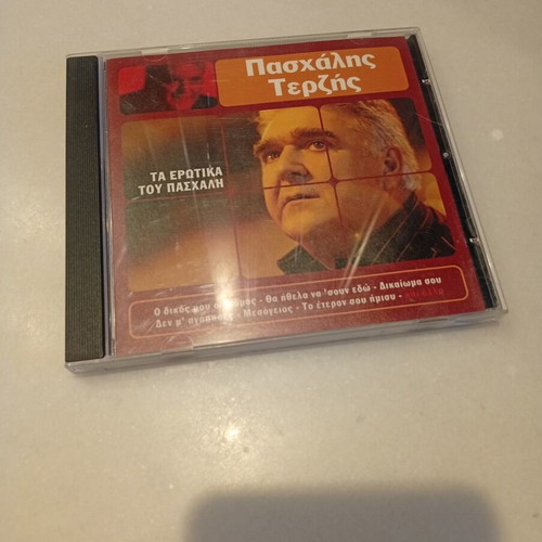 Paschalis Terzis CD like new, laiko