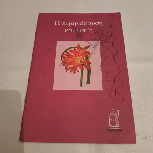 Book on menopause used, answers to questions