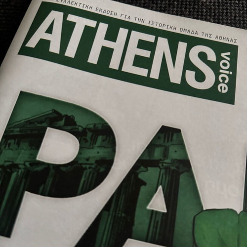 AthensVoice Collectible Edition Panathinaikos 116 Years New