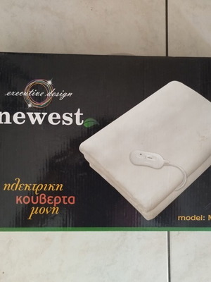 Single electric blanket, fully functional