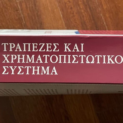 Book Banks and Financial System used