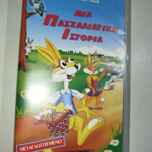 An Easter Tale VHS tape used