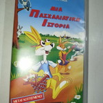 An Easter Tale VHS tape used