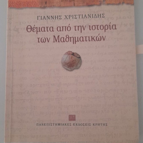Themes from the History of Mathematics book by Giannis Christianidis