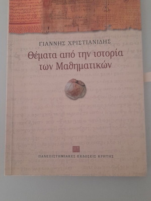 Themes from the History of Mathematics book by Giannis Christianidis