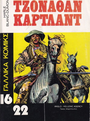 French comics Jonathan Cartland used
