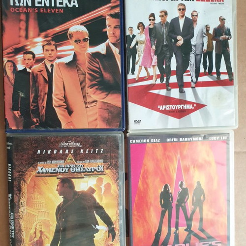 MOVIE OFFER: collectible dvd editions