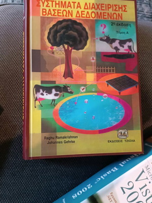 Database management systems book like new