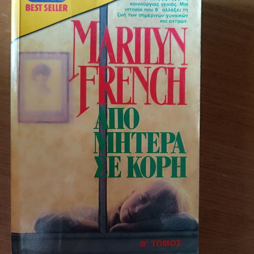 From Mother to Daughter Marilyn French book used in good condition