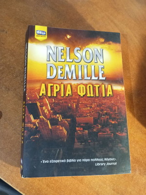 Wild Fire by Nelson DeMille book used, Greek