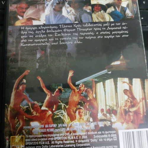 Harem DVD used, social drama romantic