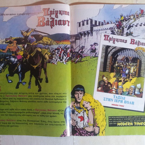 The Adventures of Spider Man issue 18 used