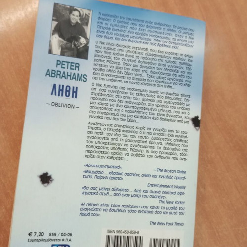 Forgetfulness by Peter Abrahams used Greek mini book