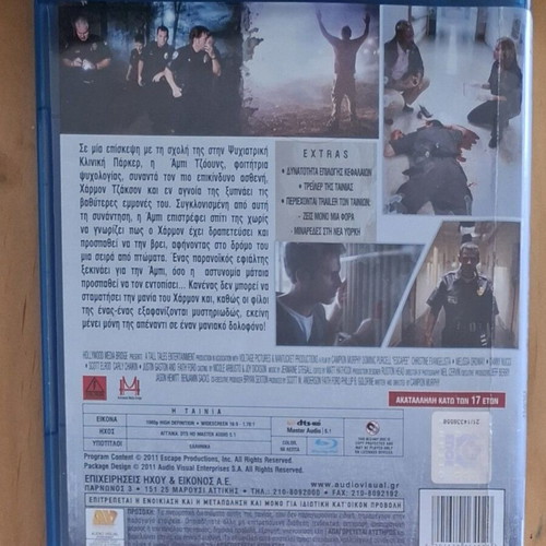 Escapee Blu-ray used with Greek subtitles, thriller horror