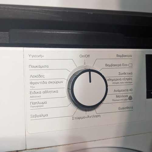Beko Washing Machine 10kg WTB1041R2W used for spare parts, inverter motor