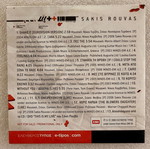 Σάκης Ρουβάς Μοναδικές ερμηνείες CD, ποπ