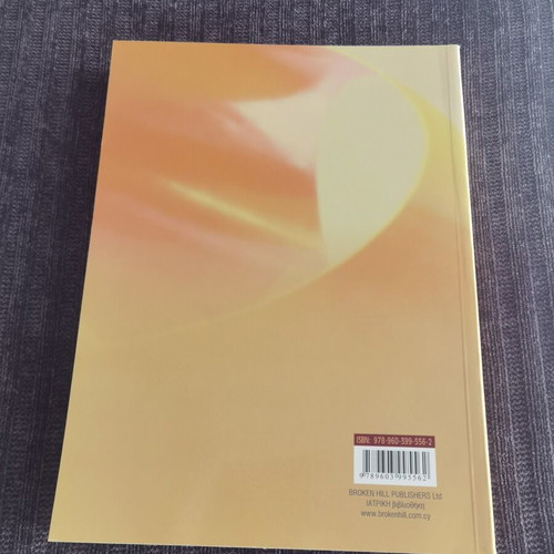 Principles of Biomechanics and Movement Physiology by R. Enoka