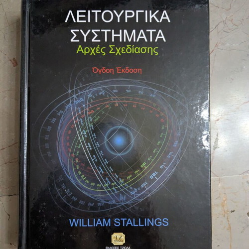 Operating Systems: Internals and Design Principles 8th edition like new