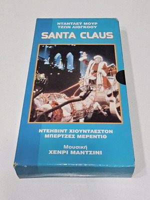 Santa Claus VHS like new with subtitles