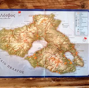 Χάρτης Ν. Λέσβος 2007