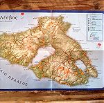  Χάρτης Ν. Λέσβος 2007