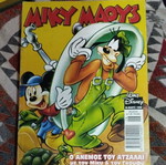 Miky Maoys comic book 1980