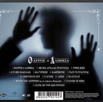 Tharros I Alitheia CD like new by Michalis Hatzigiannis